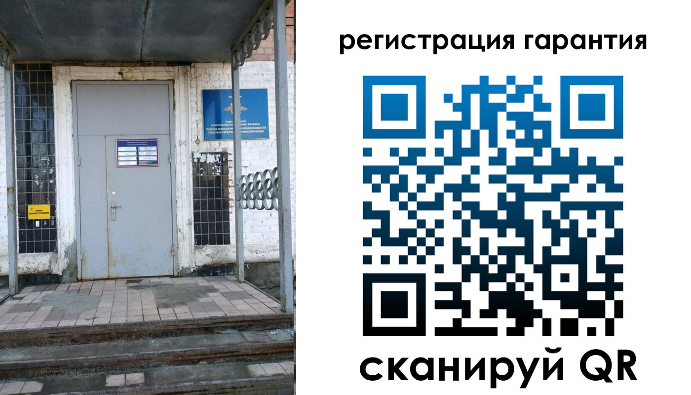 прописка в квартире в Яхроме
